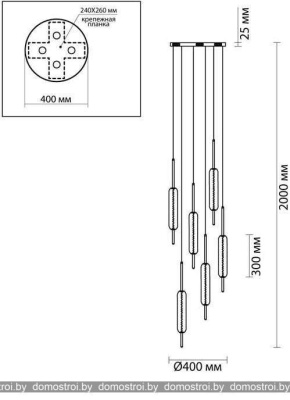 Подвесная люстра Odeon Light Reeds 4794/72L фотография