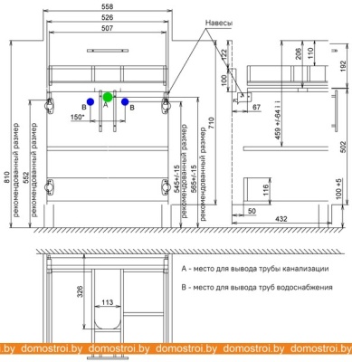 Тумба IDDIS New Sena 60 NSE60W2i95 под умывальник 0146000i28 фотография