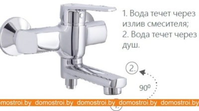 Смеситель Rubineta Deli-10/K (SW) D1PK08 фотография