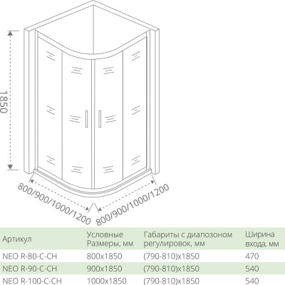 Душевой уголок GoodDoor NEO R-100-С-CH 100x100 стекла прозрачные (без поддона) фотография