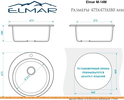 Кухонная мойка Elmar M-14M (светло-серый Q10) фотография