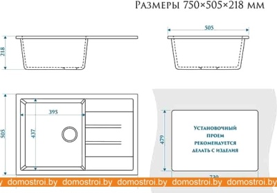 Кухонная мойка Elmar M-07 (темно-серый Q8) фотография
