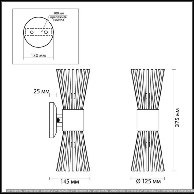 Светильник бра Odeon Light Dorta 4638/2W фотография