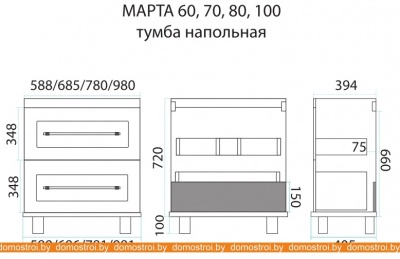 Тумба под умывальник Misty Марта 60 (напольная, темный бетон) фотография