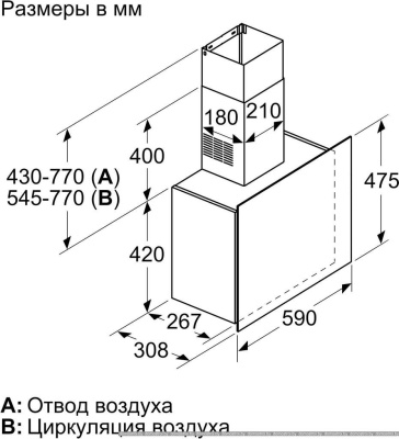 Вытяжка Bosch DWF65AJ20T фотография
