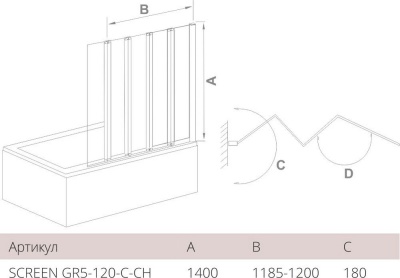 Шторка на ванну GoodDoor SCREEN GR5-120-C-CH 120x140 фотография