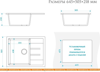 Кухонная мойка Elmar M-06 (бежевый Q2) фотография