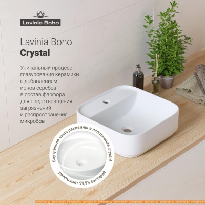 Умывальник Lavinia Boho Bathroom 21510289 (раковина, Смеситель) фотография