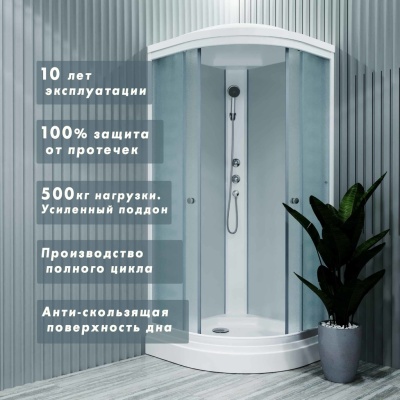 Душевая кабина Triton Лайт Б3 ДН4 90x90 градиент фотография