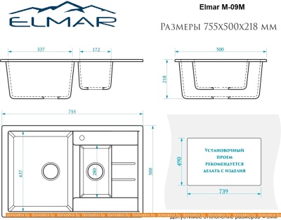 Кухонная мойка Elmar M-09M (хлопок Q7) фотография