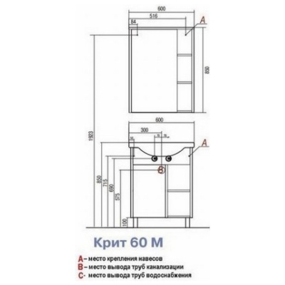 Зеркало-шкаф Акватон Крит 60 венге фотография