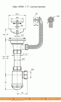 Кухонная мойка Granula 8002 (брют) фотография