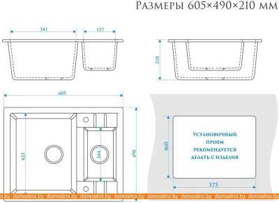 Кухонная мойка Elmar M-08 (терракотовый Q9) фотография