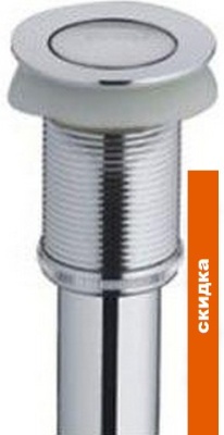 Донный клапан FRAP F66 фотография