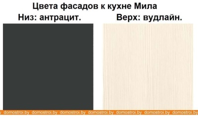 Кухня Интерлиния Мила 14-60 (вудлайн кремовы-антрацит-бискайская сосна) фотография