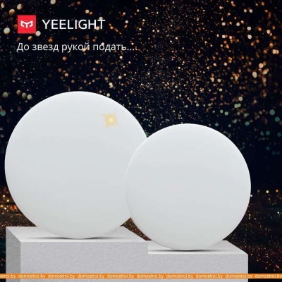 Светильник тарелка Yeelight Ceiling Light A2001C550 YLXD031 фотография