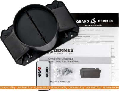 Вытяжка Germes Bravo Sensor 60 (черный) фотография