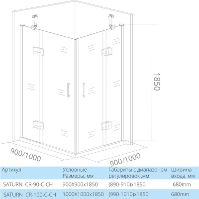 Душевой уголок GoodDoor SATURN CR-100-C-CH 100x100 стекла прозрачные (без поддона) фотография