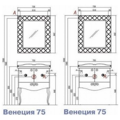 Тумба под умывальник Акватон Венеция 75 белая фотография