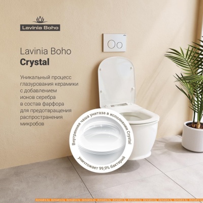 Унитаз Lavinia Boho Relfix Bell Pro Rimless 10 в 1 98010108 (черное стекло) фотография