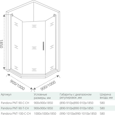 Душевой уголок GoodDoor PANDORA PNT-90-C-CH 90x90 стекла прозрачные (без поддона) фотография