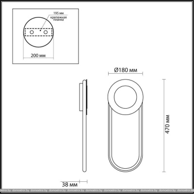 Светильник бра Odeon Light Tina 4338/16WL фотография