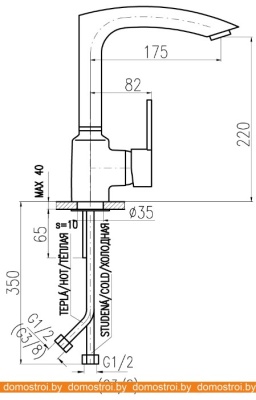 Смеситель Slezak RAV Замбези ZA007.5/7CB (белый/хром) фотография
