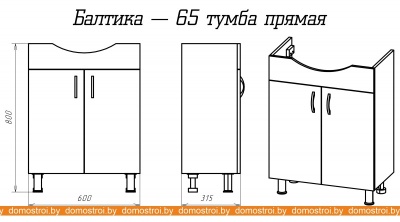 Тумба под умывальник Misty Балтика 65 Э-Бал01065-011Пр фотография