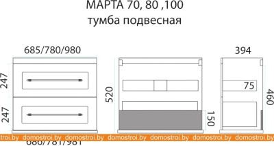 Тумба под умывальник Misty Марта 80 (подвесная, белый) фотография