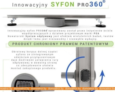 Душевой трап Pea Pure Neo Pro 80 см фотография