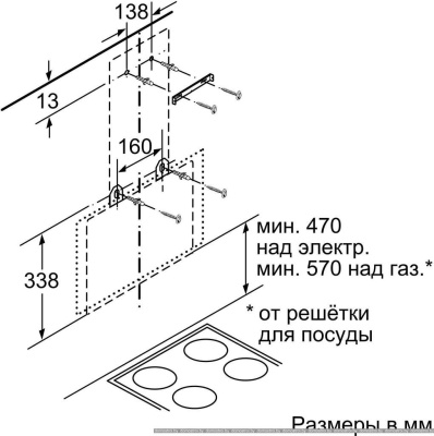 Вытяжка Bosch DWK65AJ80R фотография
