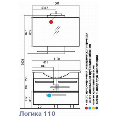 Тумба под умывальник Акватон Логика 110 венге фотография