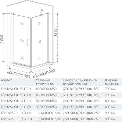Душевой уголок GoodDoor FANTASY CR-80-С-CH 80x80 стекла прозрачные (без поддона) фотография